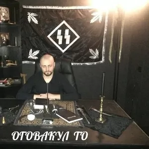 Экстрасенс Андрей Сатаненко.