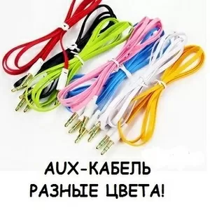 AUX-кабель