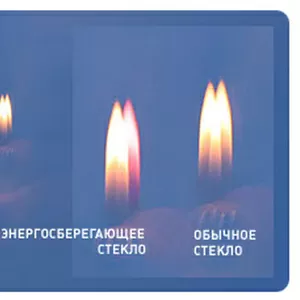 Стеклопакеты энергосберегающие по выгодной для Вас цене