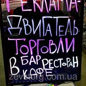 Рекламная LED-доска 80*60,  флуоресцентная доска