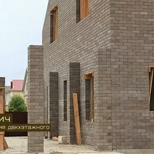 Продам лего-кирпич от производителя Севастополь