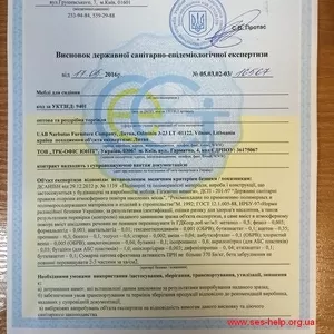 Професійна допомога в отриманні дозвільної документації.На імпортну та