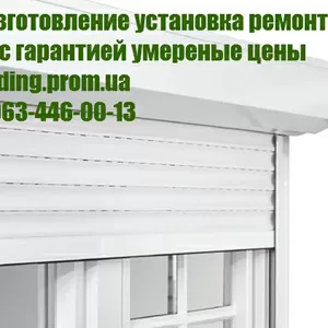 Ролет,  ремонт Киев,  ремонт ролеты Киев,  ремонт ролетів Київ,  замки на 