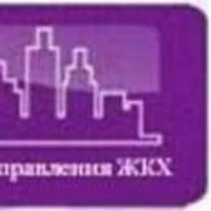 Услуги ЖКХ,  управление жилым домом.