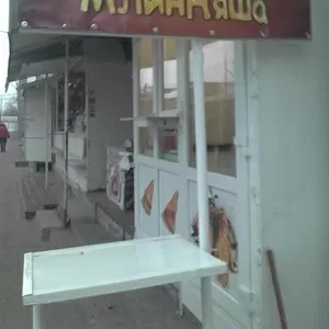 Продам готовый бизнес. Фаст-фуд