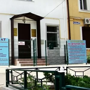 Пройти проверку на Детекторе лжи в Николаеве у профессионалов.