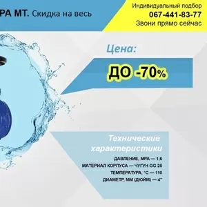 Продажа и сервисное обслуживание насосного оборудования в Киеве