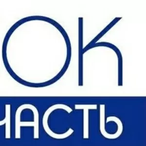 Продажа автомобильных запчастей на все виды техники!
