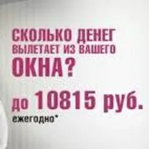 Демонтаж,  установка окон,  балконов в г. Донецке