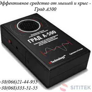 Эффективное средство от мышей и крыс - град А500