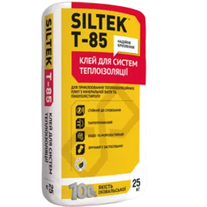 Продам клей для приклеивания систем теплоизоляции Т-85 Siltek 25 кг