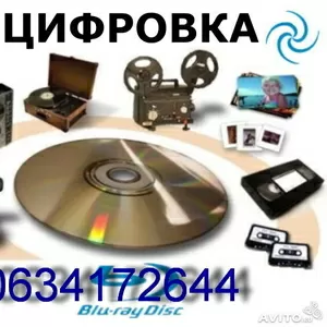 Перезапись с vhs кассет на dvd диски