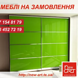 Меблі на замовлення від New Art