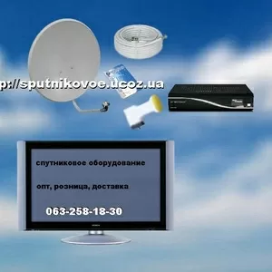 Недорого антенна тарелка спутниковая Киев,  Барышевка,  Березань купить
