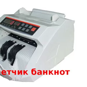 Купюросчетная машинка (счетчик банкнот) 2089 PRO UV/MG