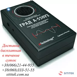 Проверенный отпугиватель мышей и крыс