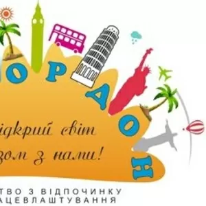 Агентство 