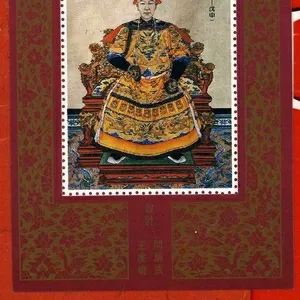 Китай Император Личности
