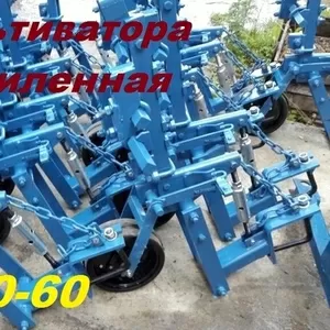 Секция Кмн+брус+рабочие органы=Культиватор КРН Любая комплектация к