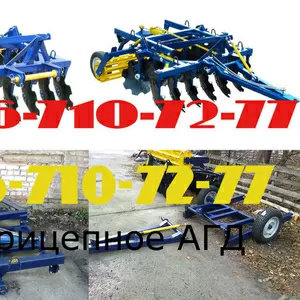 Переоборудование навесной в прицепную борону АГД-2.5