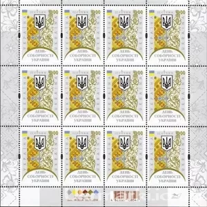 Куплю почтовые марки Украины разных номиналов укрпочта продать  