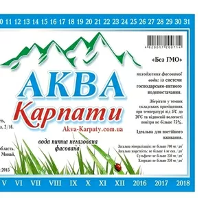 Доставка питної води 18, 9 л. додому Ужгород