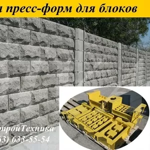 Аренда пресс форм,  матрицы для облицовочных блоков рваный камень напро