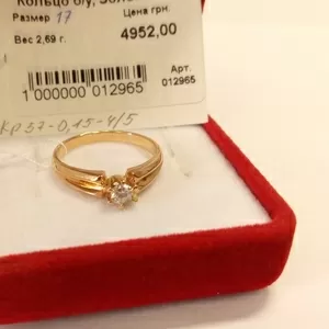 Продам б/у золотое кольцо с бриллиантом 0, 15 карат. Для помолвки.
