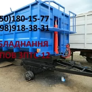Прицеп тракторный(зерновоз) 2ПТС-9,  3ПТС-12,  2ПТС-6,  2ПТС-4