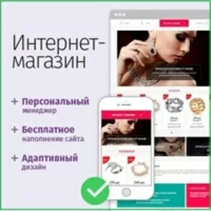 Раскрутка и создание сайтов,  seo-продвижение weby-laby.pp.ua