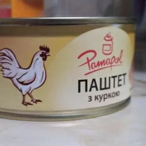 Паштет с курицей 290 гр / Pasztet z kurczakiem 290 g