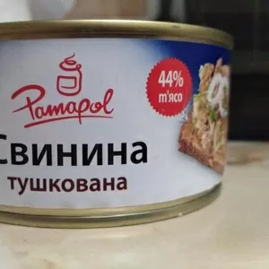 Тушенка свиная 300 гр / Tuszonka 300 g