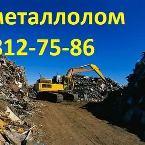 Прием металлолома по Харькову и области