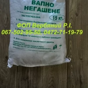 Известь не гашеная