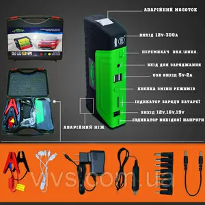 Продам Пуско-зарядний пристрій Jump Starter (павер банк для авто) 