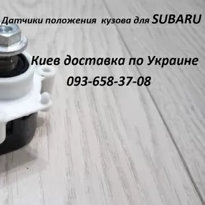 84021SA000 Датчик положения  кузова  для  Subaru forester