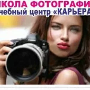 Курс Искусство фотографии-теория и практика, Обучение за 975 грн месяц. Звоните и приходите