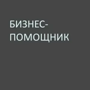 Администратор управления недвижимостью