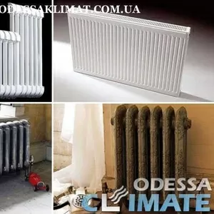 Купить радиаторы в Одессе стальные - биметаллические - алюминиевые