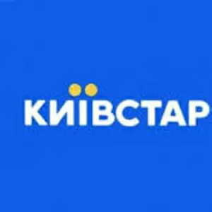 Київстар ВСЕ РАЗОМ.