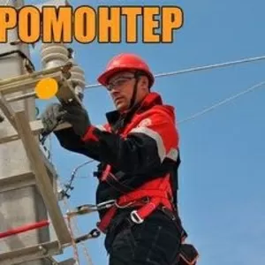 Робота для електромонтера в Польщі