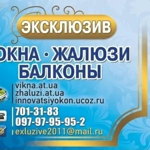 Продам металлопластиковые окна в запорожье