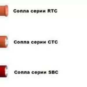 Сопло абразивоструйное с каналом Verturi Вентури карбид бора