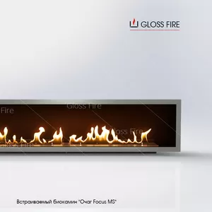 Вбудований біокамін «Очаг 1000 MS-арт.008» Gloss Fire 