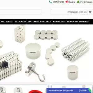 Продажа неодимовых магнитов не дорого с доставкой