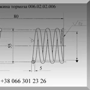 пружина 006.02.02.006