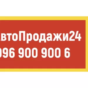 Автопродажи24