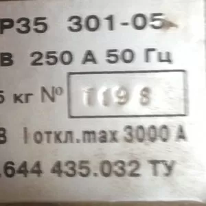 Контактор КТ12Р35