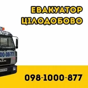 Евакуатор,  техдопомога. Хмельницький і область.