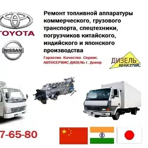 Ремонт ТНВД Bosch VE PE Zexel,  ремонт дизельных форсунок,  Common Rail 